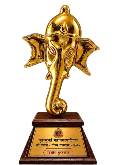 बृहन्मुंबई महानगरपालिका श्री गणेश गौरव पुरस्कार २०१४